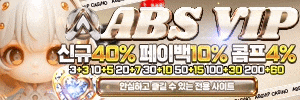 ABSVIP